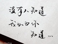 1988句子