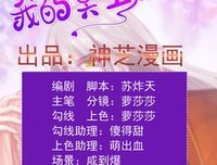关于我的似曾相识……的句子
