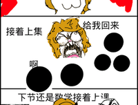 苑子文，苑子豪经典名句