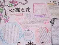 环境 描写 心灵 感悟句子
