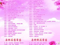 花语