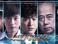 《刀锋下的替身》观后感精选