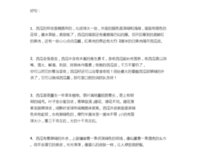 ✨甜好词好句