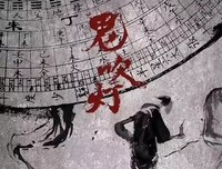 《鬼吹灯之龙岭迷窟》影评摘抄