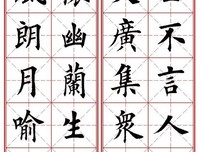 朕的集名句欣赏