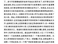《我的黑历史误答笔记》的影评大全