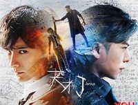 《天才J之谜题里的倒计时》观后感精选