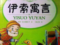 无知的教师读后感精选