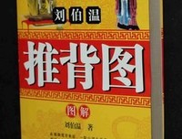 圣境预言书读后感摘抄