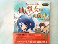 大小姐们读后感精选