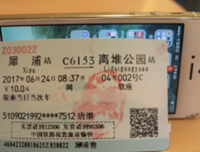 《四魔头》读后感1000字