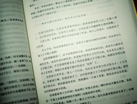 《华杉讲透《孙子兵法》（修订版）》读后感精选