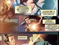 《康斯坦丁1：原罪》读后感锦集