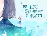 15条关于完美无缺的经典语句