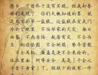 自圆其说格言警句