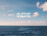 关于暴虐的唯美语录