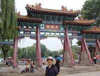 繁花似锦的名人名言