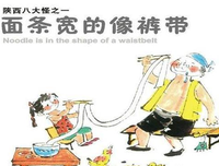 关于安于现状的座右铭