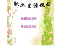 自强不息格言警句