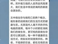 关于一念之差的格言