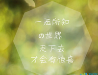 15条关于风度翩翩的经典语句