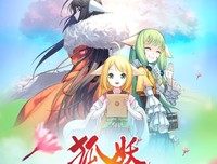 关于狐妖小红娘的句子