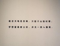 写家得自己，名句欣赏