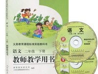 语文老师，没有教参你还能给我们讲什么