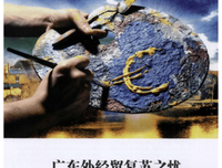 番外37 复苏