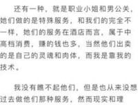这就是借钱的下场！