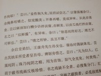 最经典的《浮生若梦》经典语录