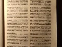 向死而生，从人生终点看看自己想要什么