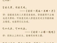 生而开爱的句子