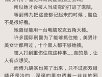 帝少心头宠:国民校草是女生〈名句〉优美的句子