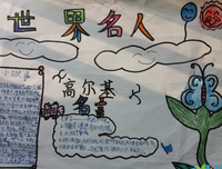 有关名人礼堂的句子