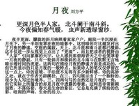 边心七少好词好句