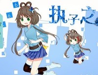 凌晗莹句子