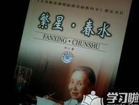 稀罕你好词好句