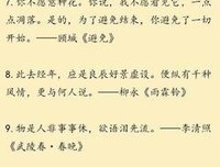 六六句子