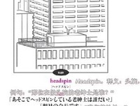 《喂喂喂》的句子