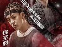 《爆裂说唱》经典观后感有感