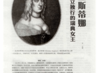《独行》影评摘抄