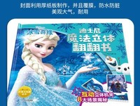 宝宝第一套睡前故事 : 瑞典绘本女王艾莎·贝斯蔻经典全