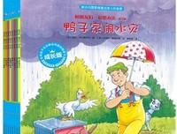 宝宝第一套睡前故事 : 瑞典绘本女王艾莎·贝斯蔻经典全