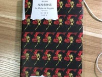 《西西弗神话》经典读后感有感