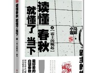 现在的我，懂了！