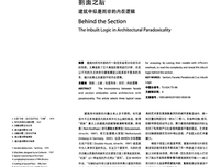 描写似是而非的语句摘抄