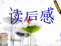 关于顾名思义的座右铭