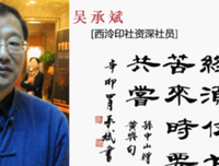 辛亥革命的名言_关于辛亥革命的名言