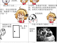 过家家的名句_关于过家家的名句